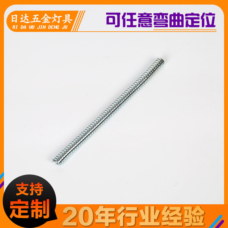光纖軟管