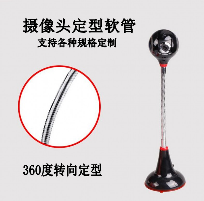 麥克風攝像頭